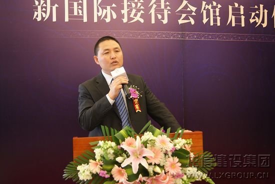 江蘇龍信物業(yè)服務有限公司副總經理張慶良致辭
